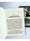 Політика пам'яті та спадщина митрополита Андрея Шептицького